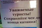 С чеком ты человек.